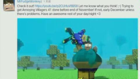 烦人的村民最新版爆料,揭秘烦人事件背后的惊人真相